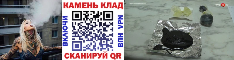 Канабис Шатура