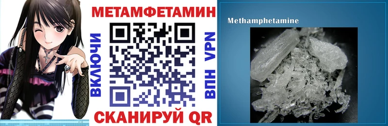 АМФЕТАМИН VHQ  Шатура 