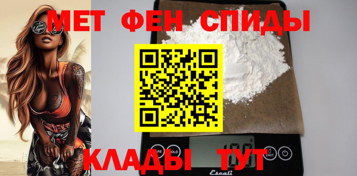 АМФ VHQ Шатура
