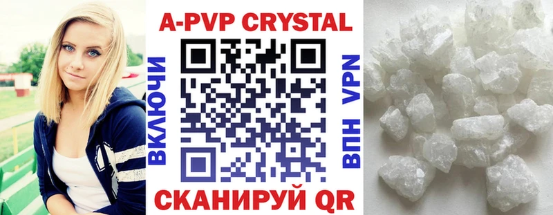 Alpha-PVP VHQ  Шатура 