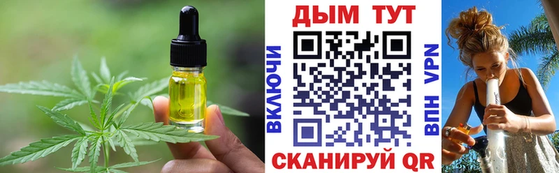 Canna-Cookies конопля KRAKEN зеркало Шатура