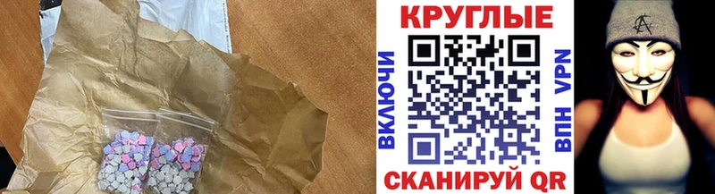 как найти закладки Шатура ЭКСТАЗИ XTC