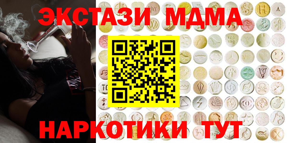 Ecstasy VHQ Шатура