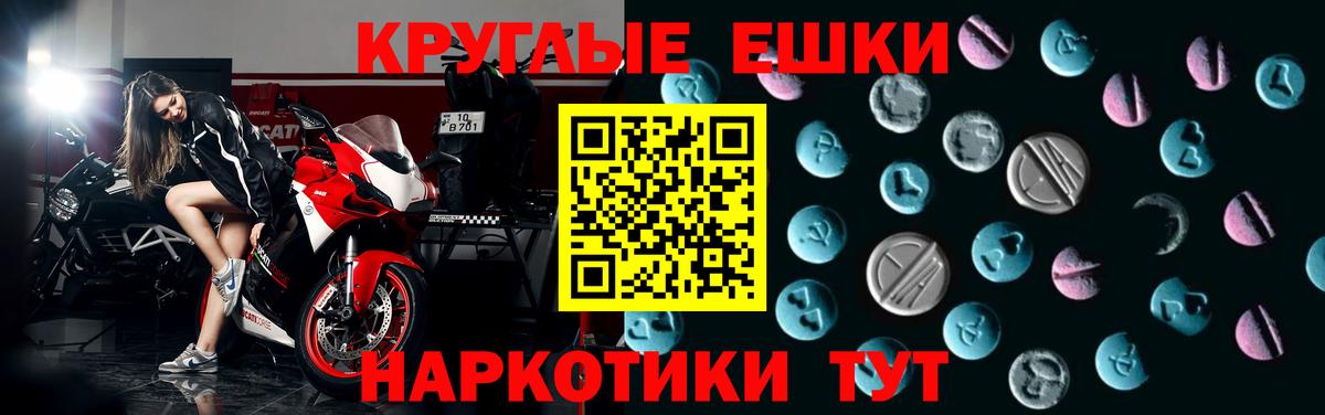 Шатура  ЭКСТАЗИ бентли  Экстази  Вход с VPN  Ecstasy VHQ 