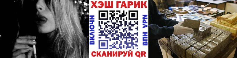 ГАШИШ hashish  где купить   кракен зеркало  Шатура 