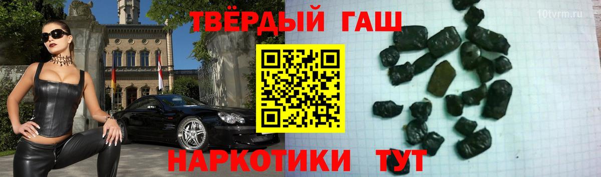 ГАШИШ хэш  Вход с VPN  ГАШИШ  Гашиш Изолятор  Шатура 