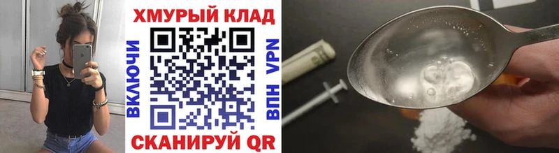 Героин VHQ  Шатура 