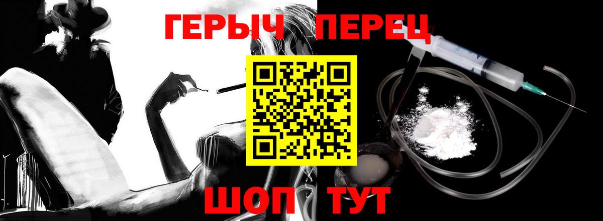 ГЕРОИН Афган Шатура