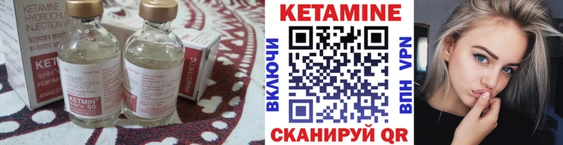 КЕТАМИН ketamine  Шатура 
