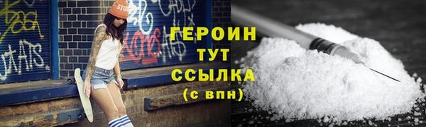 mdpv Алексин