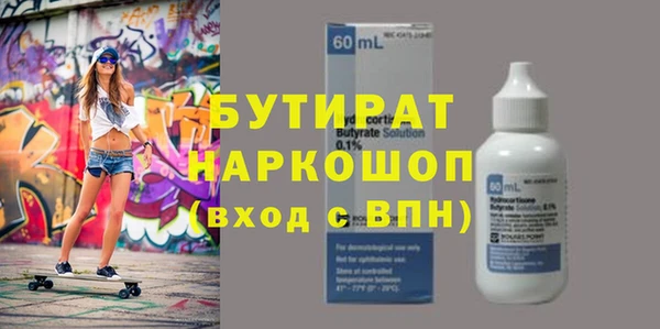 mdpv Алексин