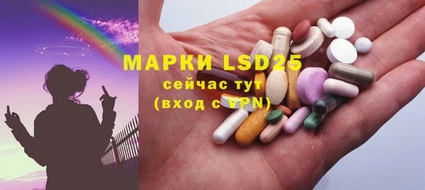 экстази Алексеевка