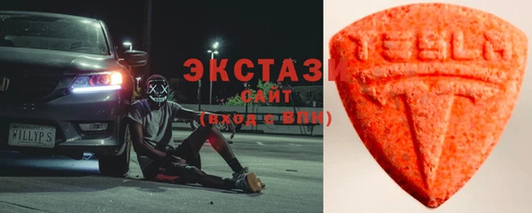 экстази Алексеевка