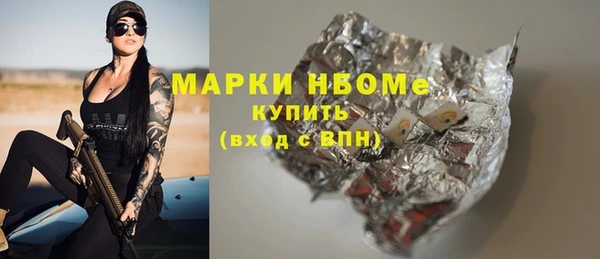 ALPHA-PVP Абаза