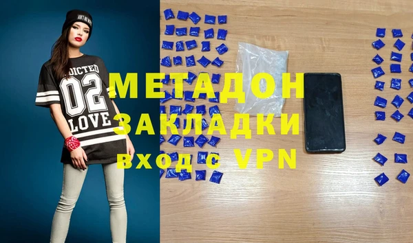mdpv Алексин