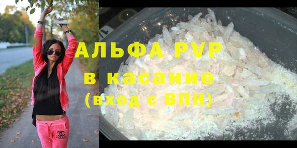 mdpv Алексин