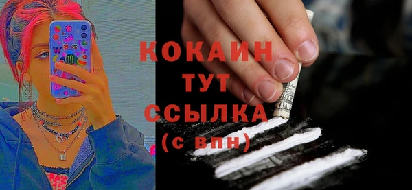амф Абинск