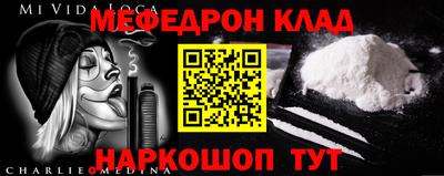 таблы Пенза
