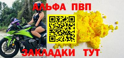 шишки Первоуральск