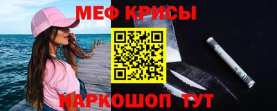 таблы Пенза