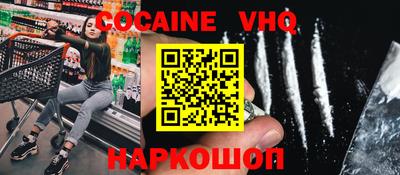 шишки Первоуральск