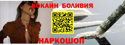 шишки Первоуральск
