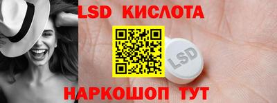 PSILOCYBIN Партизанск