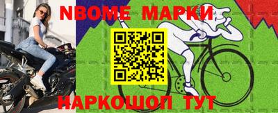 таблы Пенза