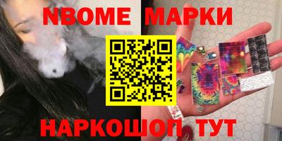 таблы Пенза