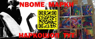 PSILOCYBIN Партизанск