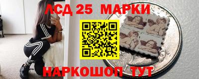 таблы Пенза