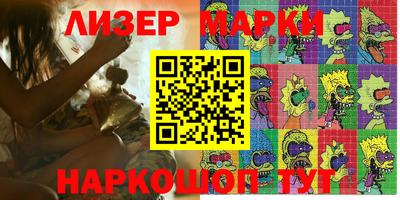 шишки Первоуральск