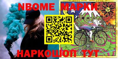 PSILOCYBIN Партизанск