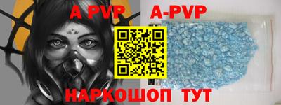 таблы Пенза