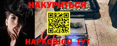 PSILOCYBIN Партизанск