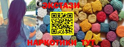таблы Пенза