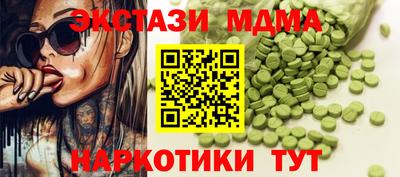 PSILOCYBIN Партизанск