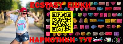 шишки Первоуральск