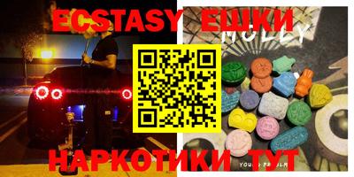 PSILOCYBIN Партизанск