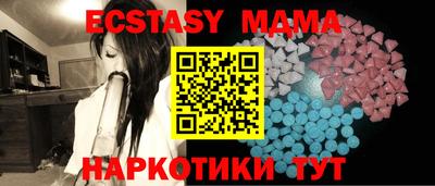 PSILOCYBIN Партизанск