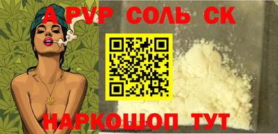 шишки Первоуральск