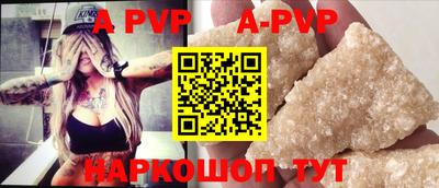 PSILOCYBIN Партизанск