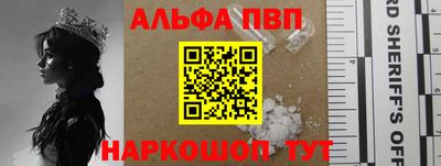 PSILOCYBIN Партизанск