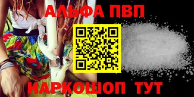 шишки Первоуральск