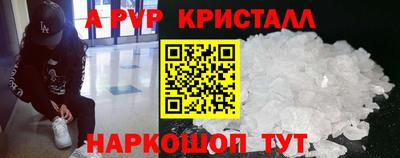 таблы Пенза