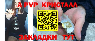 таблы Пенза