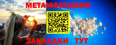 таблы Пенза