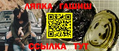 таблы Пенза
