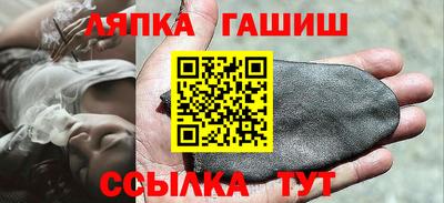 шишки Первоуральск