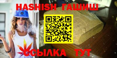 PSILOCYBIN Партизанск